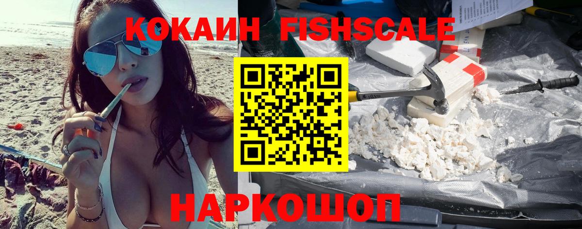 Cocaine Боливия Усинск