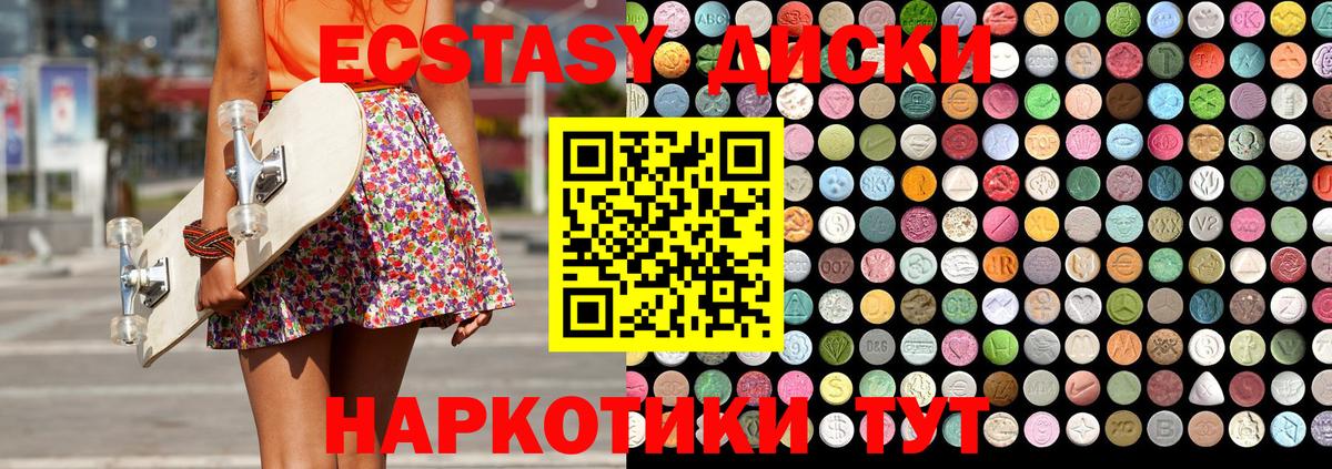 ЭКСТАЗИ louis Vuitton  Экстази 99%  Усинск  Вход с VPN 