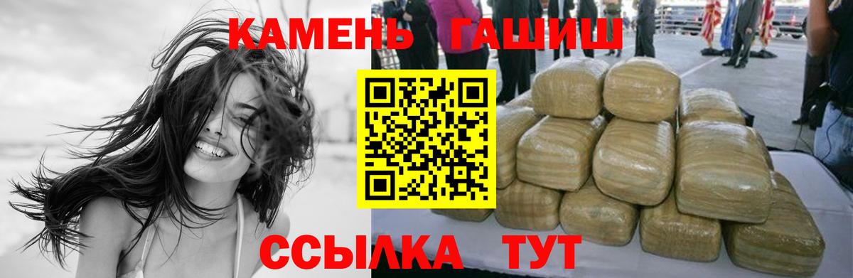 Гашиш ice o lator Усинск