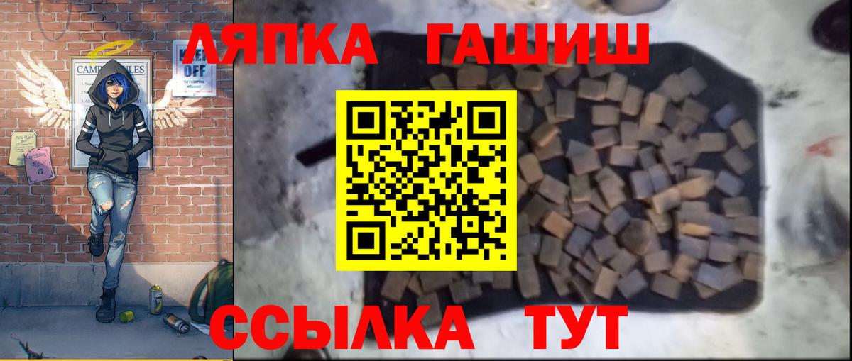 ГАШИШ hashish  Вход с VPN  ГАШ 40% ТГК  Усинск 