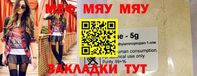 каннабис Моздок