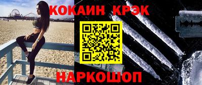 МДМА Можайск