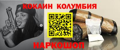 МДМА Можайск