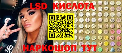каннабис Моздок