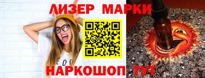 каннабис Моздок