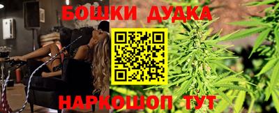 2c-b Можга