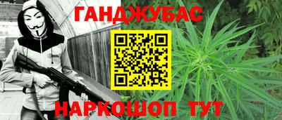 МДМА Можайск