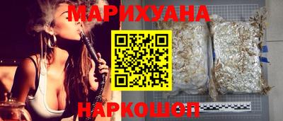 каннабис Моздок