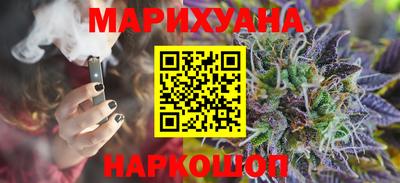 каннабис Моздок