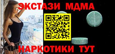 каннабис Моздок