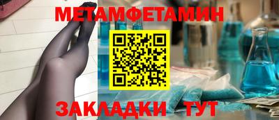 2c-b Можга