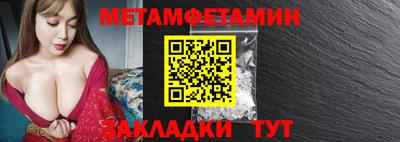 МДМА Можайск