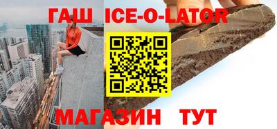 каннабис Моздок