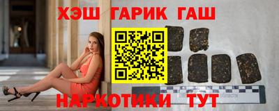 каннабис Моздок