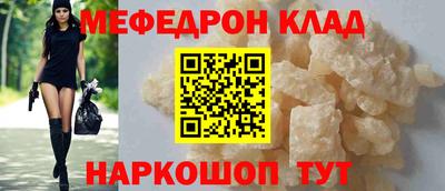 каннабис Моздок