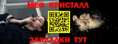 МДМА Можайск