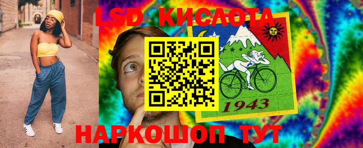 Лсд 25 экстази ecstasy  Лсд 25 экстази кислота  ссылка на мегу как войти  Усинск  Вход с VPN 