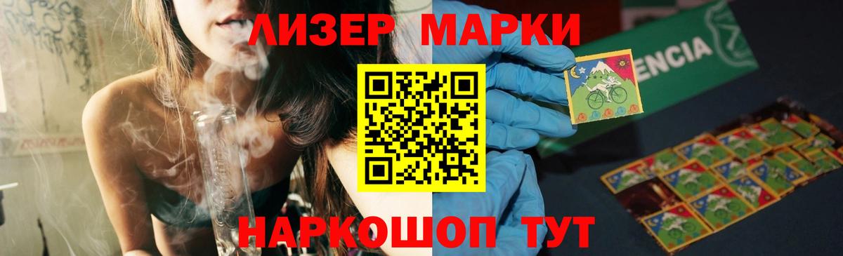 LSD-25 экстази ecstasy Усинск