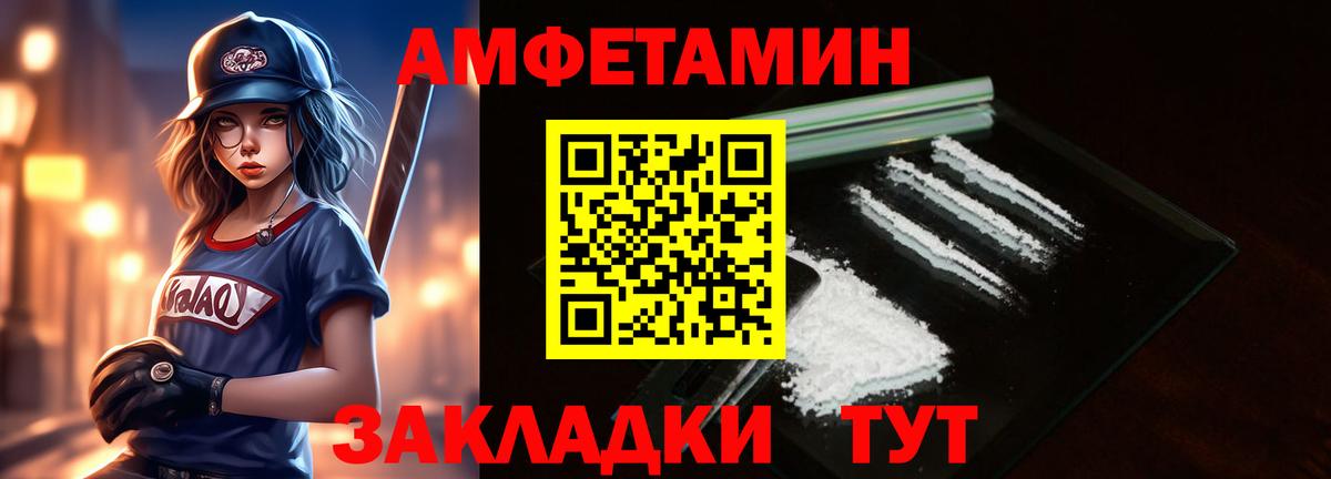 Первитин витя Усинск