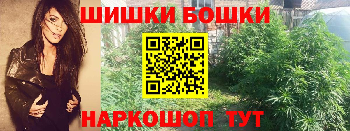 Канабис Amnesia  Бошки Шишки AK-47  Каннабис сатива  Конопля LSD WEED  Усинск  Вход с VPN 